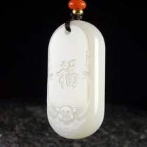 Hongchen natural Hetian jade White jade blessing in front of the pendant Men and women blessing word no matter brand necklace Jade pendant jade