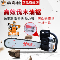 Zhongjian Lumberjack 656 Chain Saw Household Woodcut Saw Imported Chain Chain Saw High Power Cut Tree Gasoline Saw