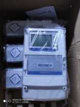 Weisheng Peak Valley Ping three-phase four-wire DTZY341 smart meter 0 2s three-phase three-wire DSZ331 meter