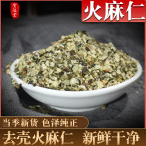 Hemp seed hemp Chinese herbal medicine hemp seed can be paired with mulberry leaf tea