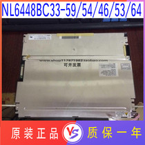NEC 10 4 inch NL6448BC33-46 NL6448BC33-35 NL6448BC33-59 LCD screen