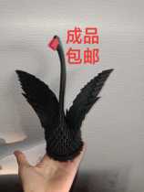 Small snail triangle insert finished color Swan handmade origami work creative DIY three-dimensional origami works