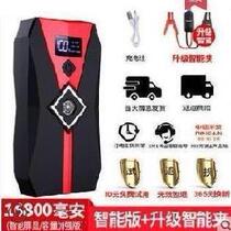 Car emergency start mobile power supply rescue artifact to help the car ride fast car ride power treasure battery car
