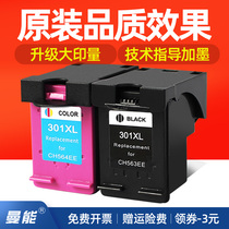 manneng applicable HP301XL Black Ink Cartridge HP deskjet 1000 hp1050 2000 2050 2620 1510 15