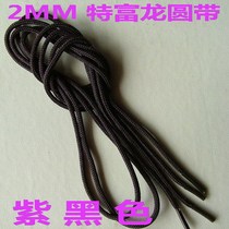 Top N008-19 high density thin round lace leather shoelace 2MM * 50-110cm black purple