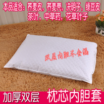 Thickened double-layer double zipper buckwheat shell empty pillow sleeve pillow leather cotton 30X50 liner cover