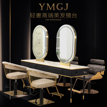 Hairdresse Shop With Lamp Hair Salon Special Mirror Table Minima Beauty Beauty Hair Perching Marble Countertops Single Double-sided Cut Hair Glasses