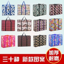  Quilt storage bag Oxford canvas travel tote bag Moving bag Duffel bag Packing bag Compilation bag snakeskin bag