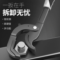 Universal Wrench Tool Suit Active Large Opening Plate Hand Wan With Tube Pliers Bathroom Multifunction Quick Living Opening Wrench