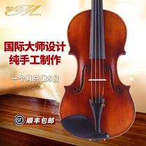 moza dream sound solid wood tiger pattern handmade violin imported configuration exam playing violin