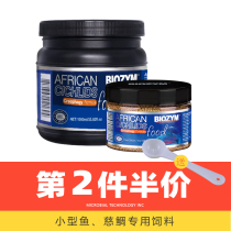 Bainmei Three Lake Cichlid Feed Three Lake Fish Slow Fish Food Horse Horse Sea Sea Cichlid Cichlid Fish Fish Food