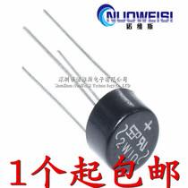 Rectifier bridge bridge stack 2W10 rectifier bridge round bridge 2A 1000V in-line 4-pin rectifier New