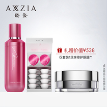 AXXZIA myoorigin Hig time to nourish the sleeping mask Two songs