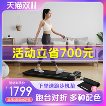 Jin Smith Folding Treadmill Home Smart Home Indoor Fitness Small Mini Silent Walking Machine C2