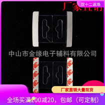 Folio Supermarket Show Hook Pvc Display Glue Hook Pet Double Layer Protection Plastic Hook Production Manufacturer