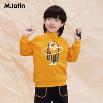 Maladin childrens clothing male big boy short sweater 2020 winter clothing new childrens fun printing design pullover sweater