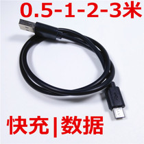 microusb Fast inflator Android data line 0 5 m Huawei Xiaomi Samsung phone charger plug short black
