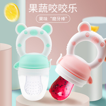 Baby pacifier eating fruit bite artifact fruit and vegetable bite device tooth gum baby bite play bite bag complementary food tool