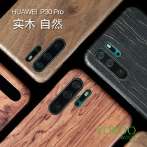 Huawei P30 wooden phone case protective cover P30 pro original wooden Kevlar ultra-thin naked machine feel anti-drop