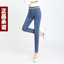 Nine-point jeans womens high waist thin feet pants 2020 spring and autumn new elastic tight elastic waist pencil pants