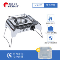 Pian fresh MS-200 outdoor mountain stove mountaineering portable card stove field stove picnic picnic gas stove