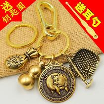 Xi charm twelve Zodiac dustpan purse gourd keychain pendant men and women dustbag car keychain ornaments
