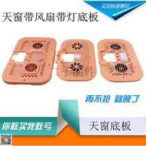 Electric tricycle sunroof Electric four-wheeler semi-enclosed fully enclosed sunroof with fan modified sunroof