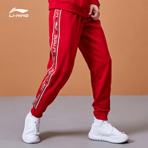 China Li Ning Wei pants men 2021 autumn and winter New National tide loose closing casual fashion overalls Joker trousers
