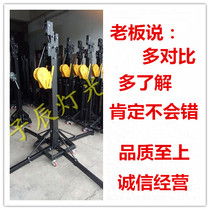  6 meters heavy-duty hand-cranked light stand Heavy-duty light stand Stage lighting beam light stand Wedding performance light stand