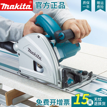 makita pasta pasta electric circular saw SP6000J woodworking hand saw electric cutting machine disc saw 6 inch guide saw