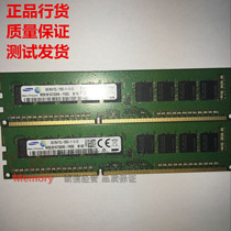 HP dedicated ML110G6 DL120G7 ML110G7 server memory 8GB 2RX8 PC3-12800E