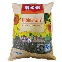 Silly Big Brother Cream flavor Original Spiced melon seeds 5000g10 Jin baking and stir-fry selection sunflower seeds casual snacks