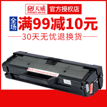 Tianwei applies Lenovo LD202 Selenium Drum F2072 Cartridges S2002 S2002 s2003w m2041 m2041 Printer S2003 LENOVO S 200