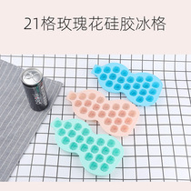 21 grid Rose glue ice grid Creative gourd silicon grid Ice maker Ice cube mold Cake mold with lid New product