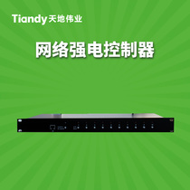 World of heaven and earth Great power network Strong electric controller TC-H610QD-LM