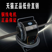 Fan coil motor central air conditioning motor YSK110-100 full copper wire coil motor ultra quiet motor