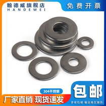 Handway 304 stainless steel flat pad round metal gasket screw ring meson increase thickened flat pad 1M3M6M8