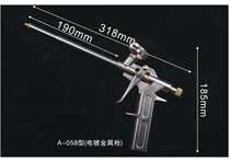 Jun main entrance window glass foam polyurethane caulking agent glue gun Metal filling foam gun Bonding various tool guns