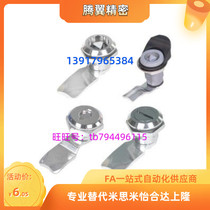 Tongyi Hop cylindrical lock round with lock core XAS01 02 21 XAS11 21 03 04 04 12 05 13 13 22S