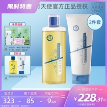 October angel white pool flower Shu line protective oil protective milk for pregnant women Special pregnancy lines prevention desalination 2 sets