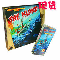 Genuine board games escape Atlantis The Islan plus expansion three-in-one Chinese version spot
