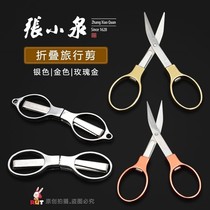 Stainless steel double ring folding scissors Travel small scissors Telescopic portable hook fish scissors Thread head scissors