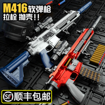 M416 shell throwing Soft Bullet Gun childrens toy boy gun simulation charge sniper grab AWM electric continuous 98k large