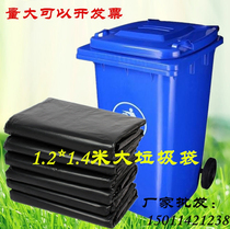 Thick black big garbage bag hotel property sanitation large size flat plastic bag spot sale