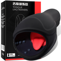Airplane Cup male clip suction Penis glans sensitive trainer desensitization oral sex masturbation massager mouth suck deep throat swallow stem