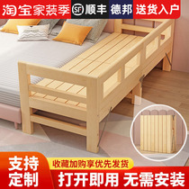 Solid wood childrens bed splicing bed widening bedside artifact with guardrail widening crib side small bed splicing large bed