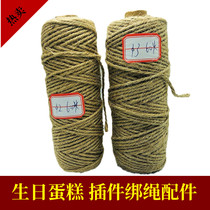 Handmade Woven Hemp Rope Diy Material Rope Creative Decorative Vase Bundling Weave Line Retro Wind Coarse Rope Trim