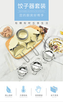 Bag dumplings machine bag dumplings Divine Instrumental Tool Home Suit Fully Automatic Water Dumplings Pressed Dumplings Leather Press Leather