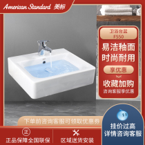 American standard sanitary ware concept F550 square wall-mounted basin on the counter basin basin washbasin washbasin ceramic