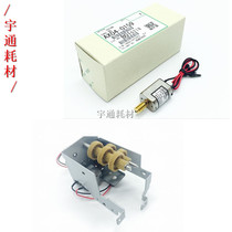Light MP8000 7500 7502 7502 8001 7001 9001 9001 7000 2075 6001 6001 Paper Motor